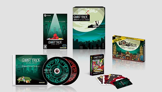 ゴースト トリック 運命更新セット｜イーカプコン