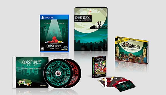 ゴースト トリック 運命更新セット｜イーカプコン