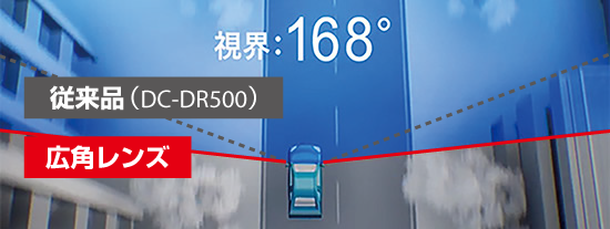 ドライブレコーダー DC-DR402 | COMTEC 株式会社コムテック
