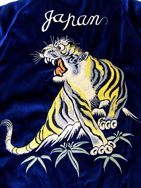 TAILOR TOYO[テーラー東洋] スカジャン TT13609 別珍 ROARING TIGER