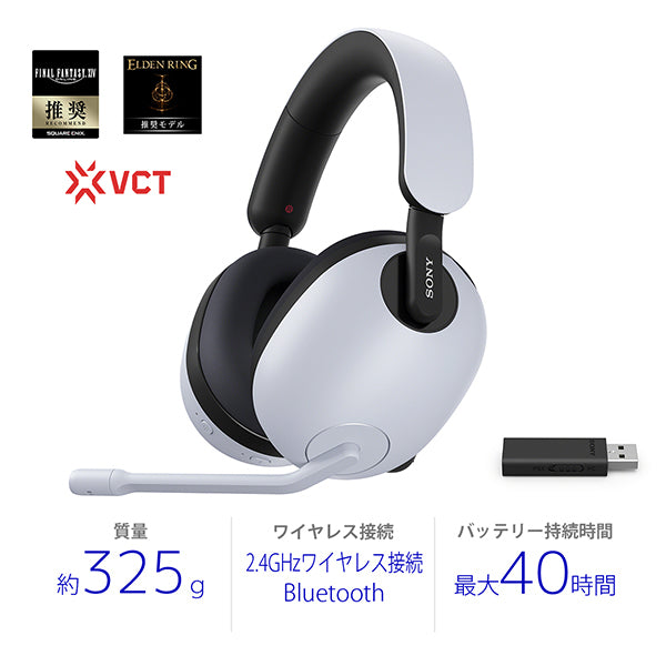 SONY INZONE H7 【WH-G700】 – e☆イヤホン