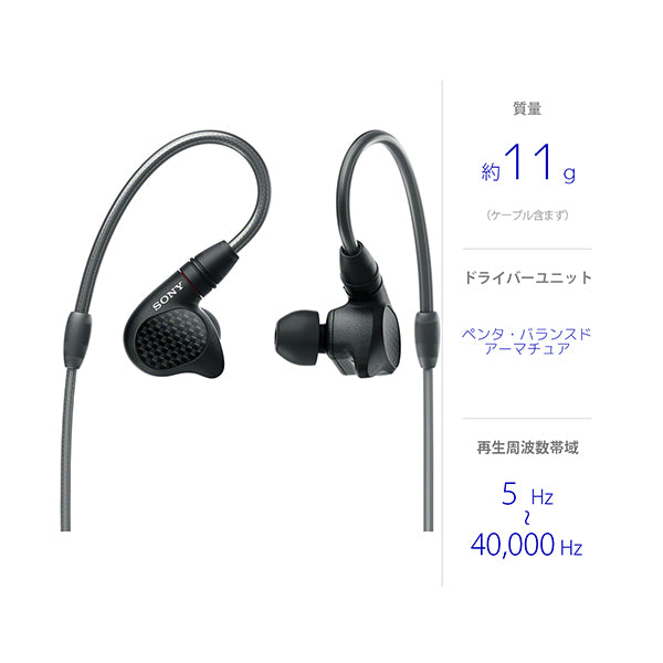 SONY IER-M9 Q – e☆イヤホン