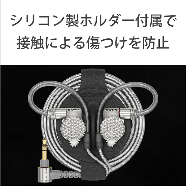 SONY IER-Z1R – e☆イヤホン