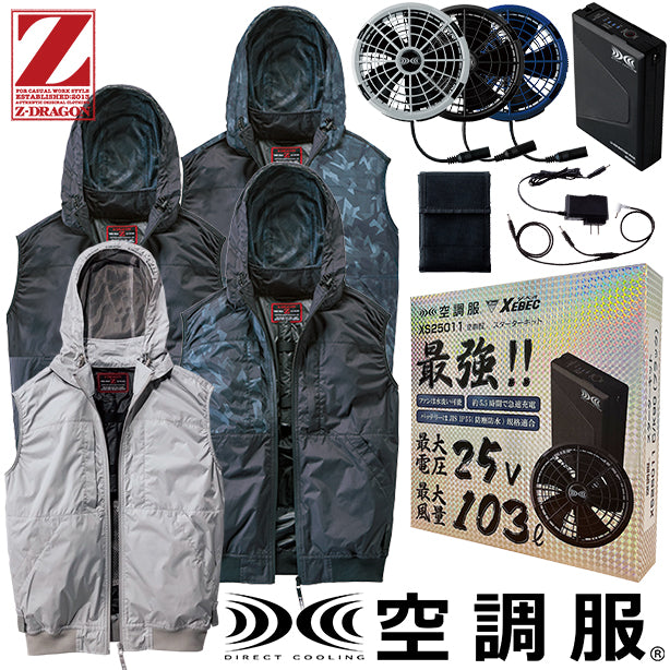 迷彩カモフラ空調服® – 株式会社フクヨシ