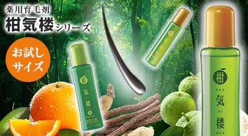 柑気楼 薬用ますますシャンプー: ヘアケア／はぴねすくらぶ