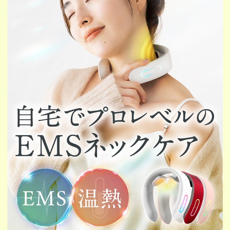 ネックリラックス 首 2024 ケア リラクゼーション EMS (レッド) ネック