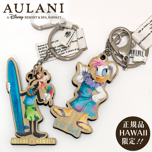 正規品「アウラニHAWAIIキーチェーン」