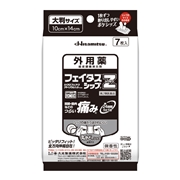 フェイタス-久光ウエルネスの公式通販サイト