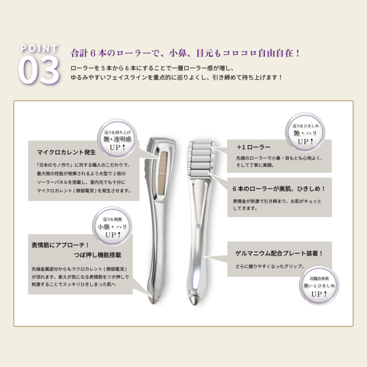 スリムセラプラス – HOMARE本店