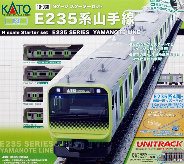 KATO鉄道模型オンラインショッピング スターターセット E235系山手線