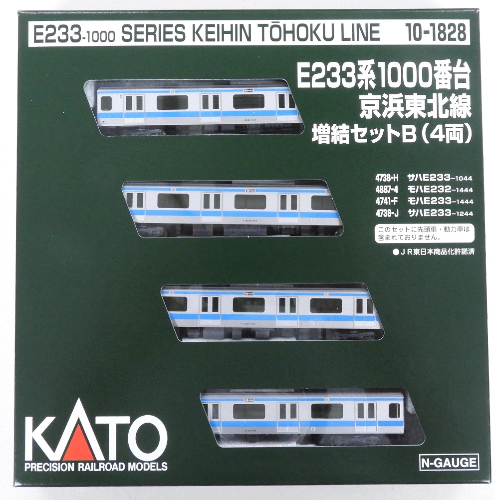 トミックス TOMIX 92350 E233-1000系通勤電車 (京浜東北線) 増結4両