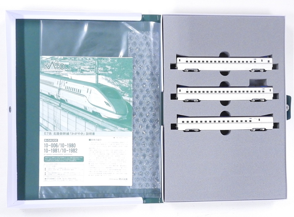 KATO E7系 かがやき 10-1981 10-1982 KATO鉄道模型オンライン