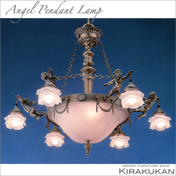 天使のランプ | 輸入家具・雑貨の専門店 e木楽館 【公式】