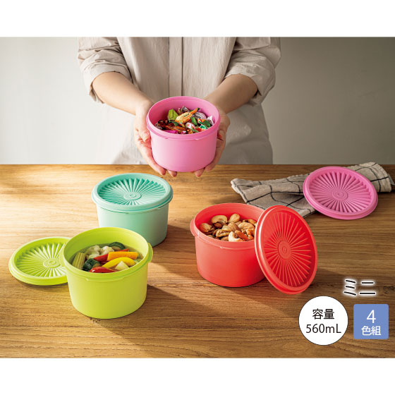 3個セット/タッパーウェア/マキシクイーンデコレーター/白/ピンク