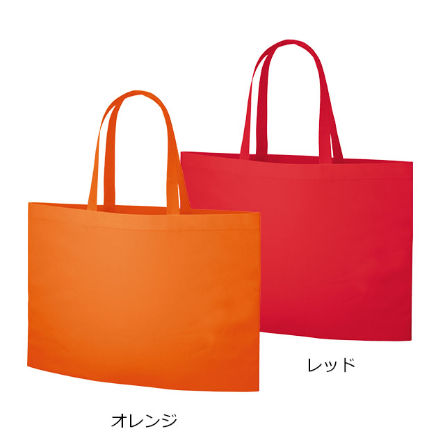 TRシリーズ 不織布底ガゼットバッグ [LL]|名入れバッグ製作専門店イー