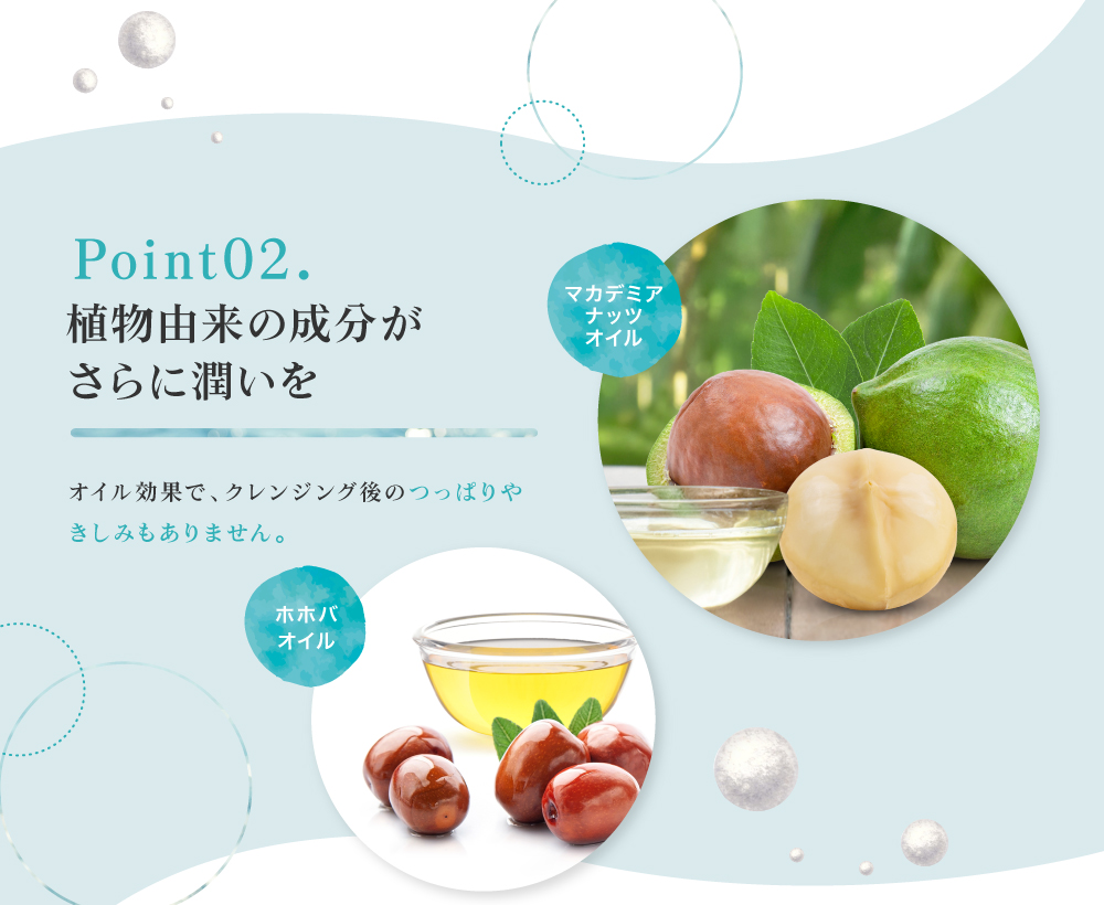 クレンジングnジェル - 【黒なまこ石鹸公式サイト】オンライン