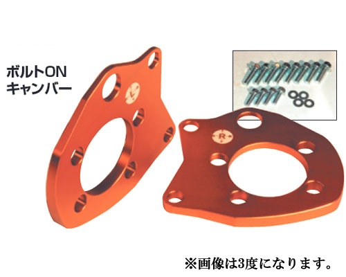 商品詳細 BEST STYLE/ベストスタイル ZVW40 プリウスα キャンバー