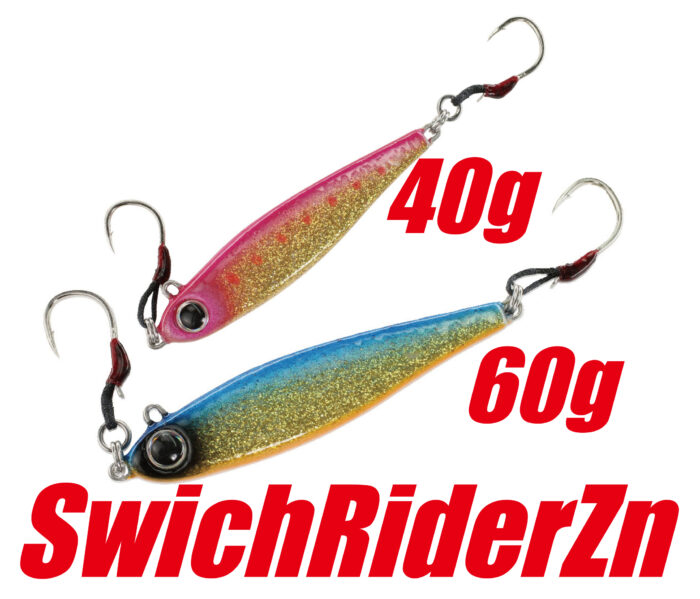 SWITCHRIDER Zn 30g・40g・60g ‣ ネイチャーボーイズ