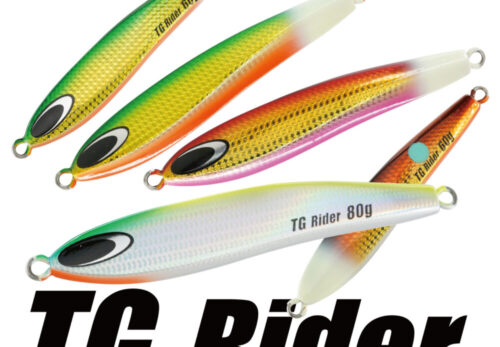 IRON JIG/鉄ジグ ‣ ネイチャーボーイズ