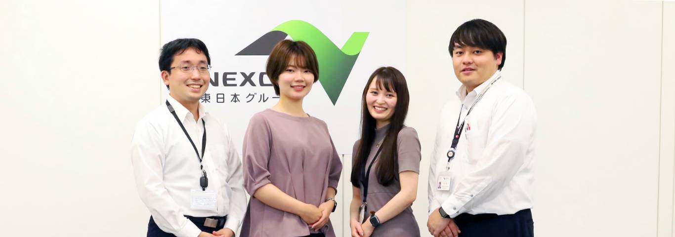 若手社員 座談会 | 人を知る | 採用情報 | 株式会社ネクスコ・トール関東