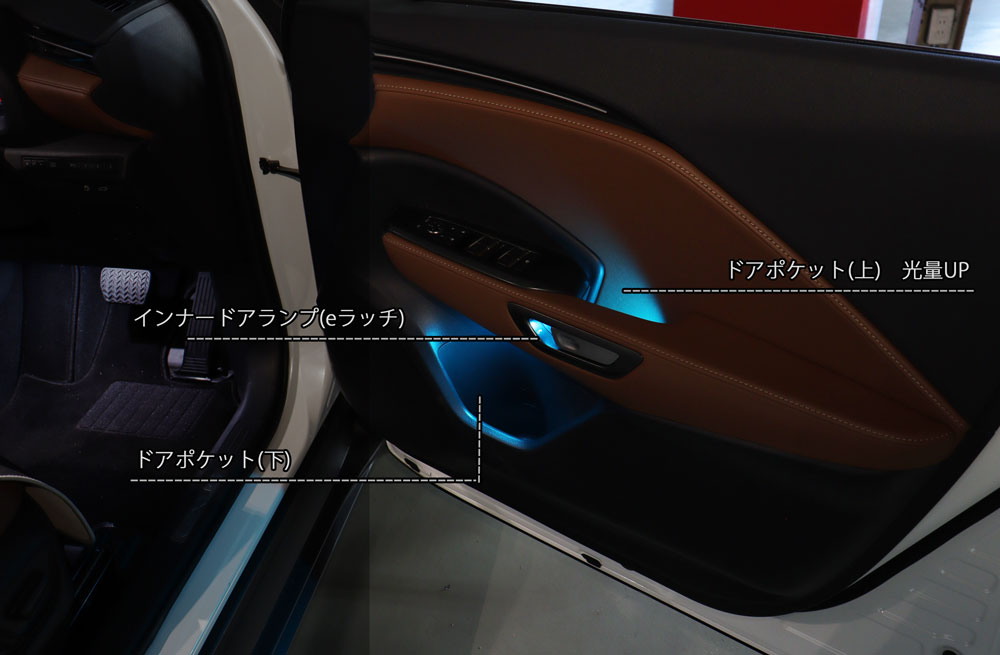 レクサスLBX アンビエントライト | カスタムショップ【球屋】