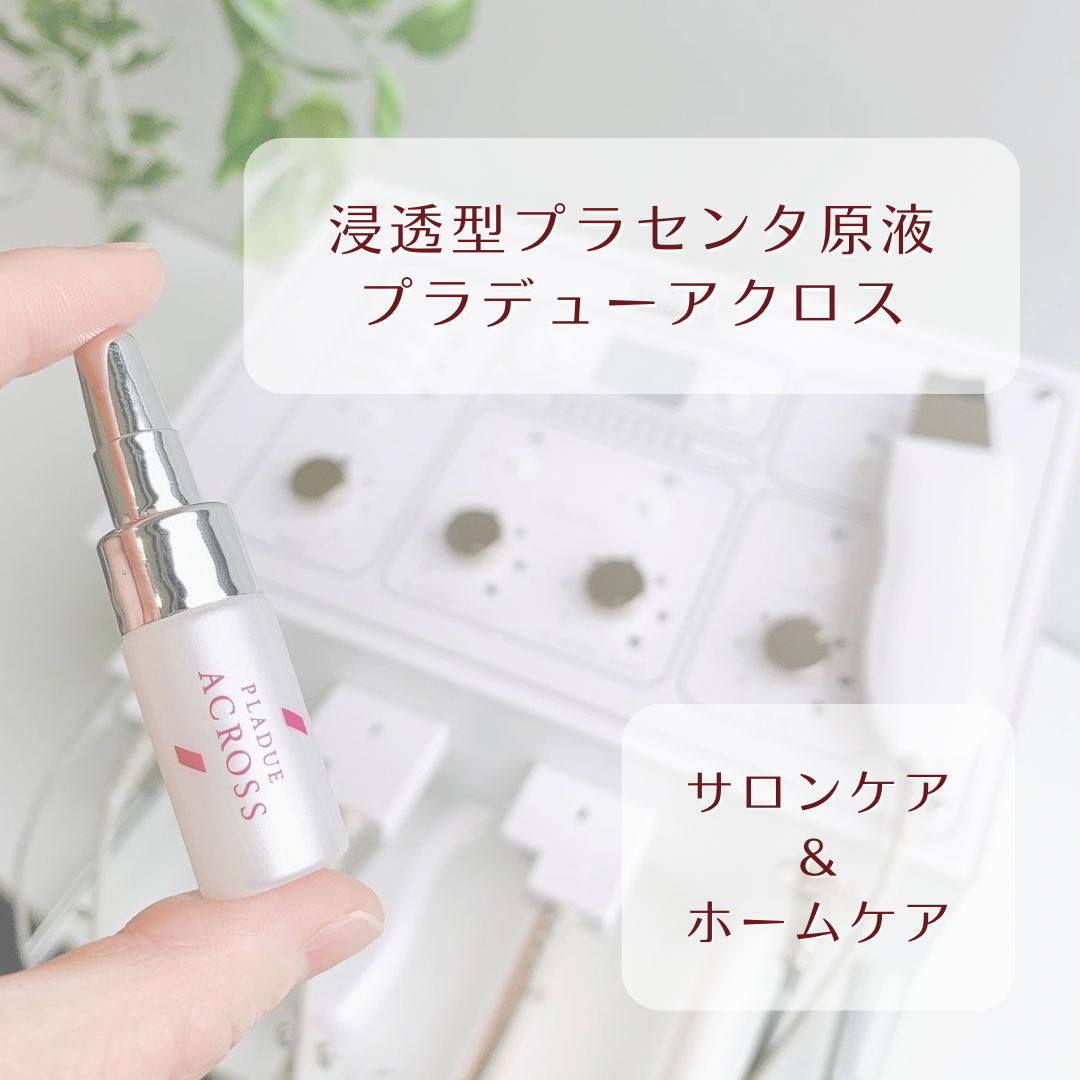 UTP プラデューアクロス | フェニックス