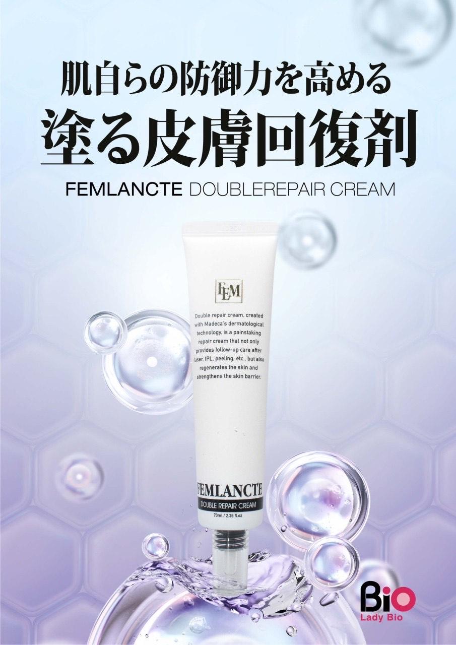 バイオプロポーザー フェムランテ ダブルリペアクリーム | フェニックス