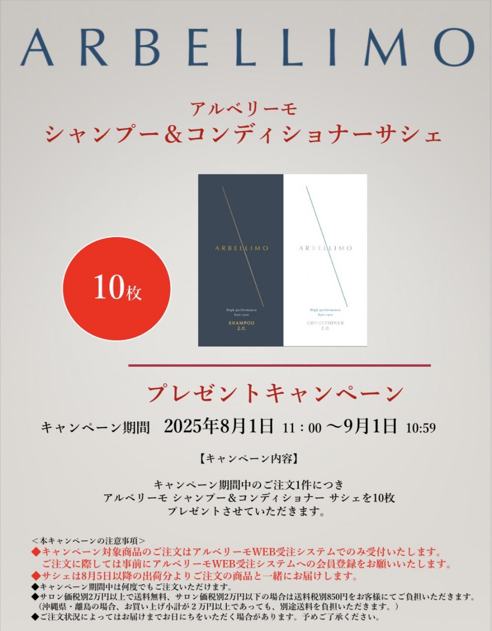 ヘアケア | フェニックス