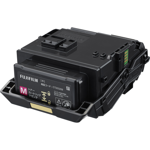 富士フイルムビジネスイノベーション DocuPrint C3550 d 大容量トナー