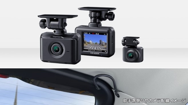 商品情報 | スバル用品株式会社