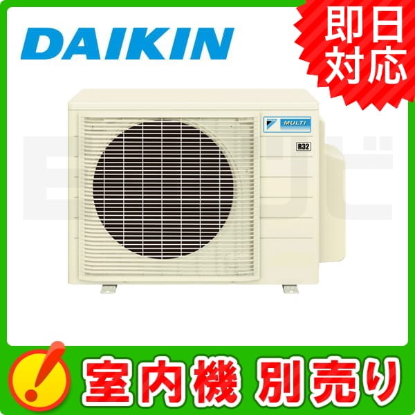 3M68RAV ダイキン システムマルチ室外機 68クラス 3室用 単相200V