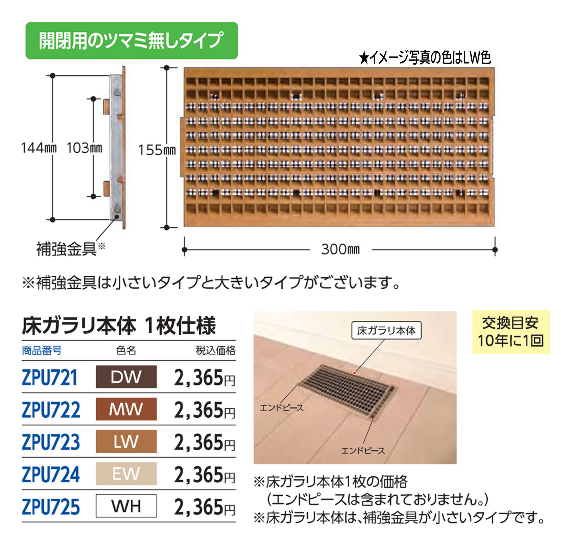 快適エアリー/エアーファクトリー/新空気工房交換フィルター