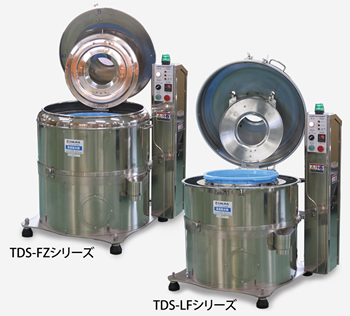 食品の脱水・水切りはエムラの食品機械｜食品用高速脱水機