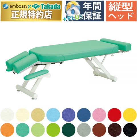 GSスリムベッド TB-559 高田ベッド製作所 | マッサージベッドの