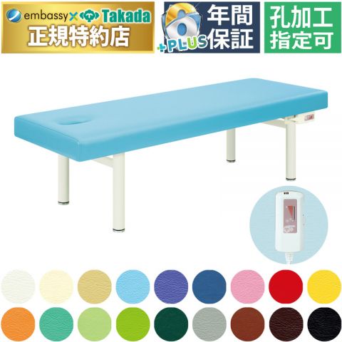 アイホット TB-476 高田ベッド製作所 | マッサージベッドのエンバシー