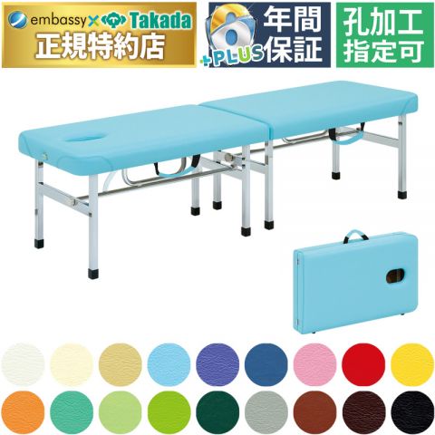 オリコベッド・オスロ TB-1415 高田ベッド製作所 | マッサージベッドの