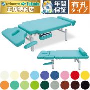 カイロベッド | 大量導入に強い高田ベッド製作所のカイロ