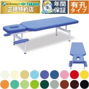 カイロベッド | 大量導入に強い高田ベッド製作所のカイロ