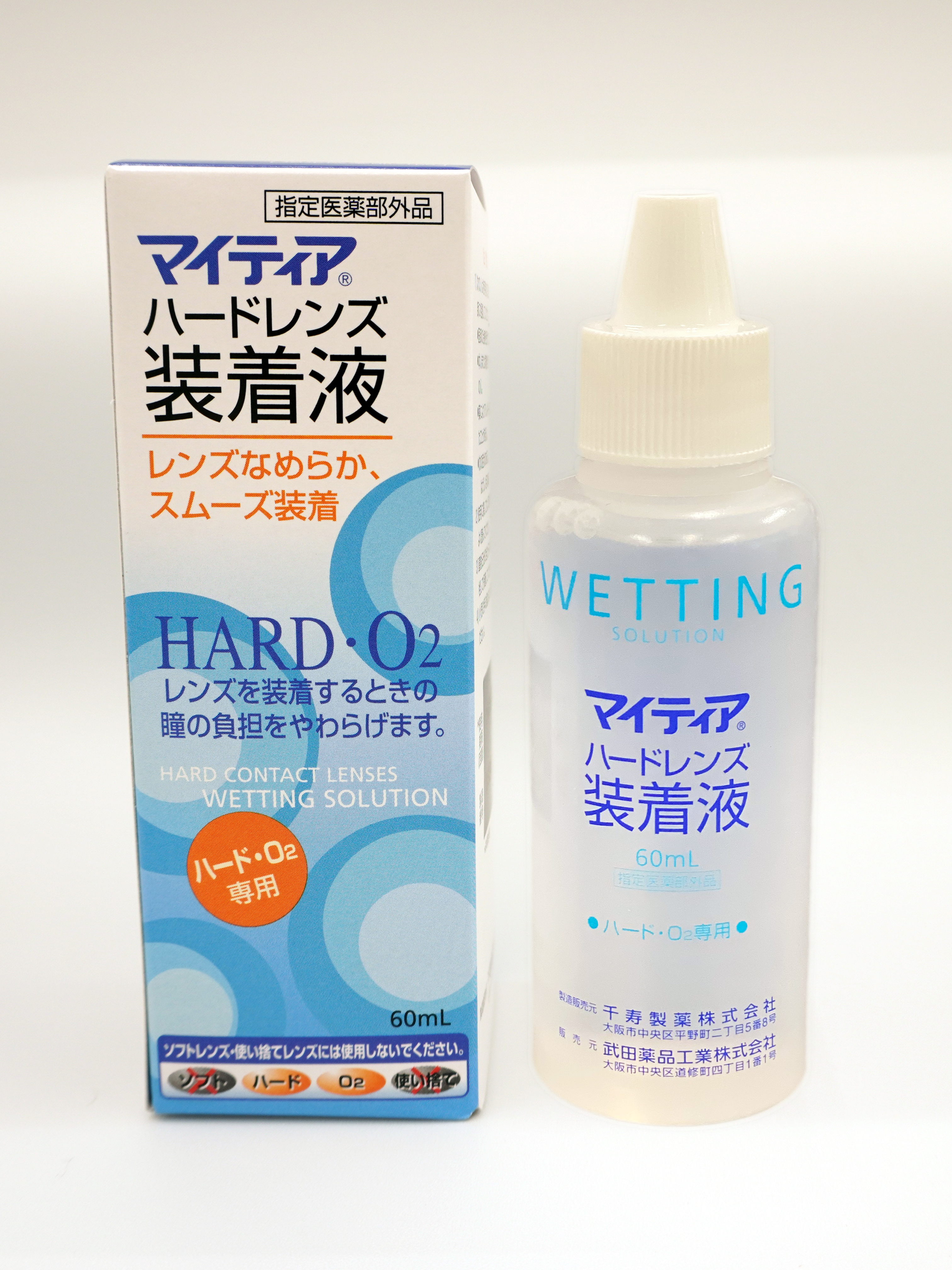 オルソケラトロジーとは | 視力矯正のオルソケラトロジー【視力回復