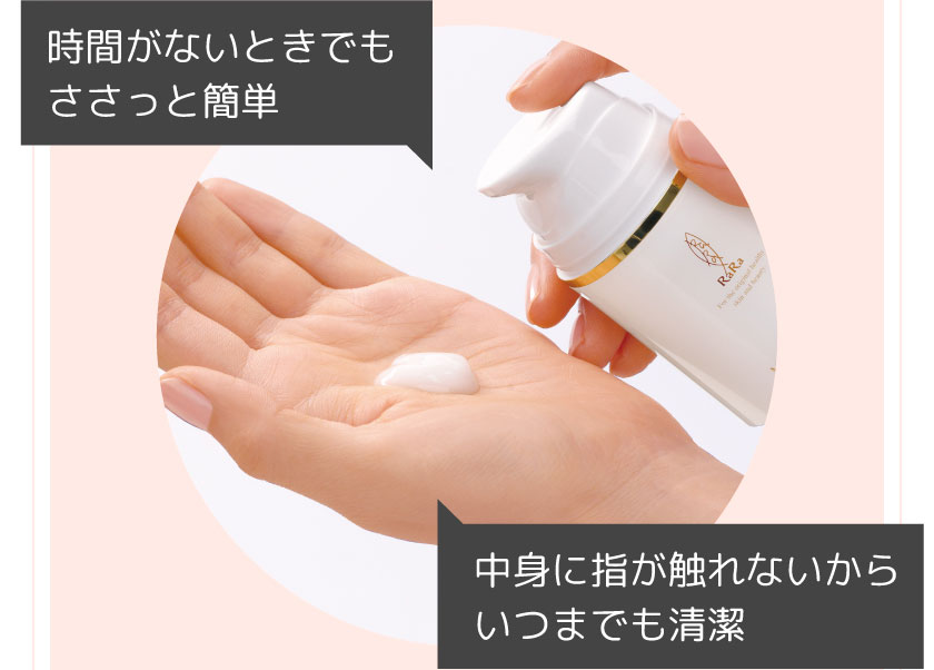 天使のララ モイスチャーゲルⅡ ｜ 天使のララのエミネット