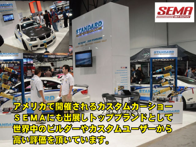 C6 シボレー コルベット スタンダード フルタップ車高調｜ゼロ