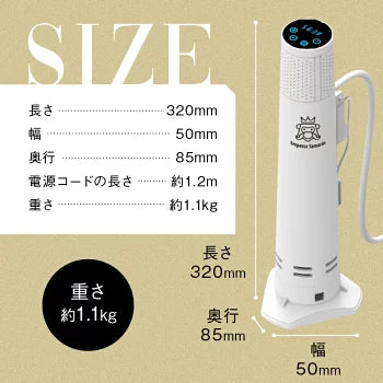 Emperor Tamarin 低温調理器 ハイパワー 1200W 自立型 クリップ式