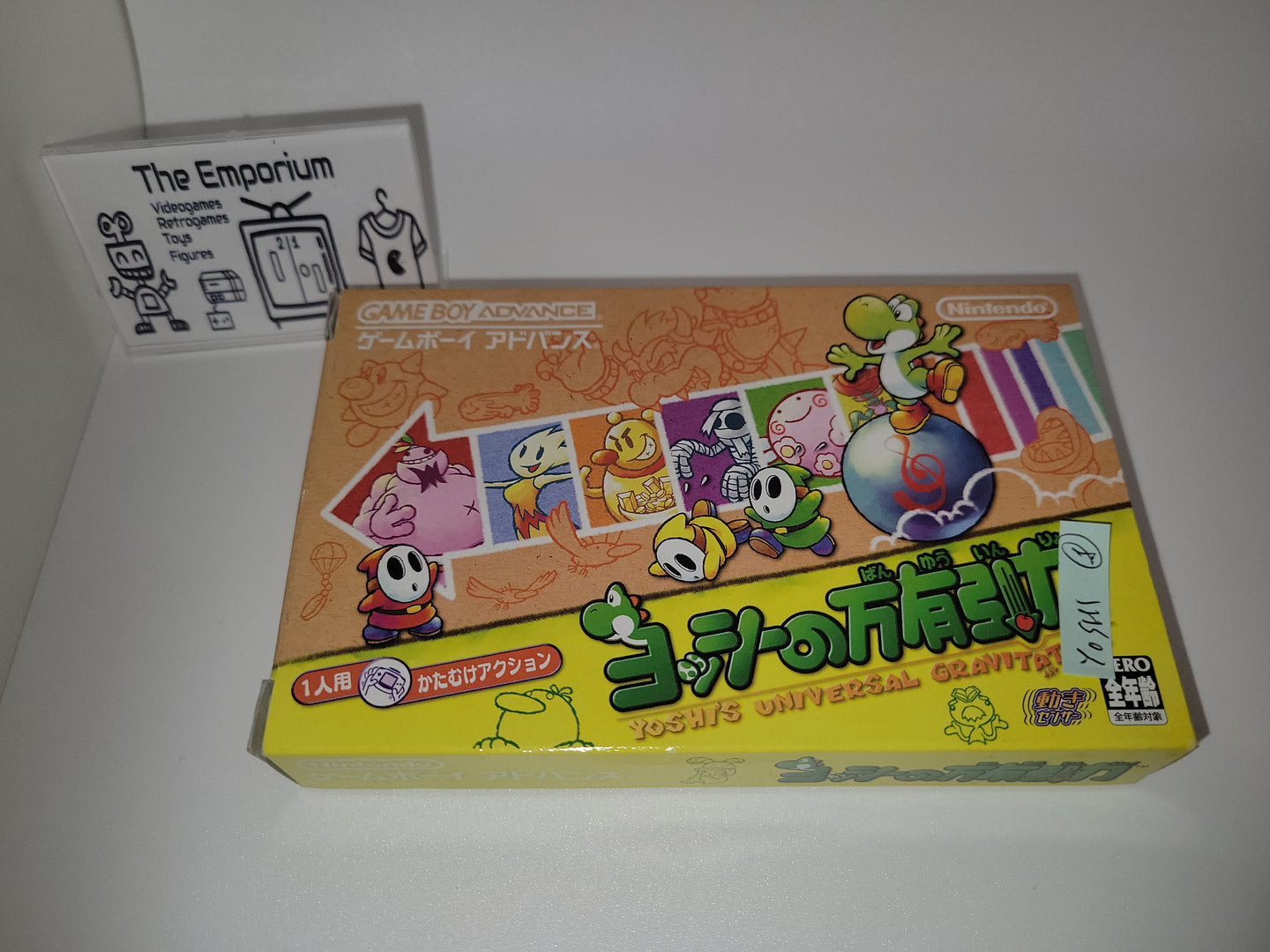 lee - Yoshi's Universal Gravitation / Yoshi Topsy-Turvy - Nintendo