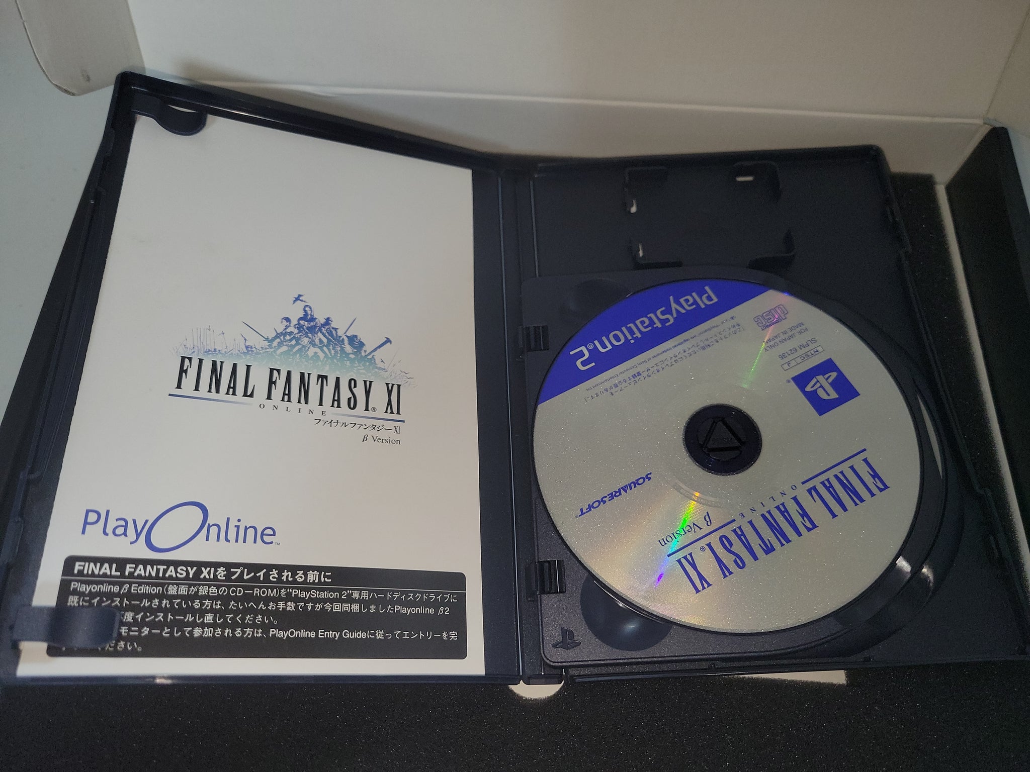 Final Fantasy XI PlayOnline β2 Edition & Tetra Master β Version