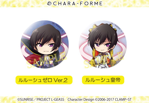 empty | PRODUCT | きゃらふぉるむ | きゃらふぉるむ コードギアス