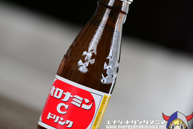 オロナミンCは世界初の炭酸入りエナジードリンクだった？｜エナジー