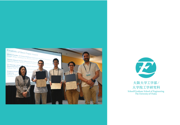 大阪大学工学部/大学院工学研究科