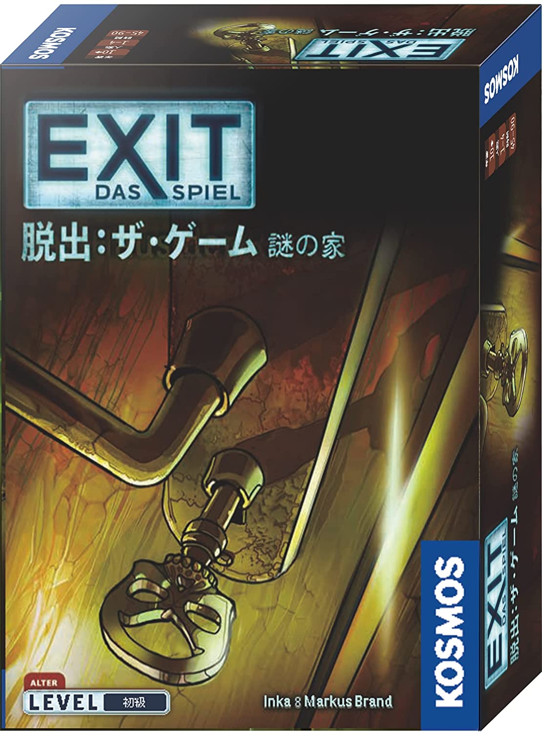 EXIT 脱出：ザ・ゲーム 謎の家 - Engames Shop