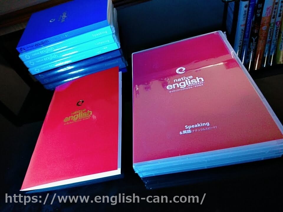 ネイティブイングリッシュ』の口コミを投稿！※正しい勉強方法を理解
