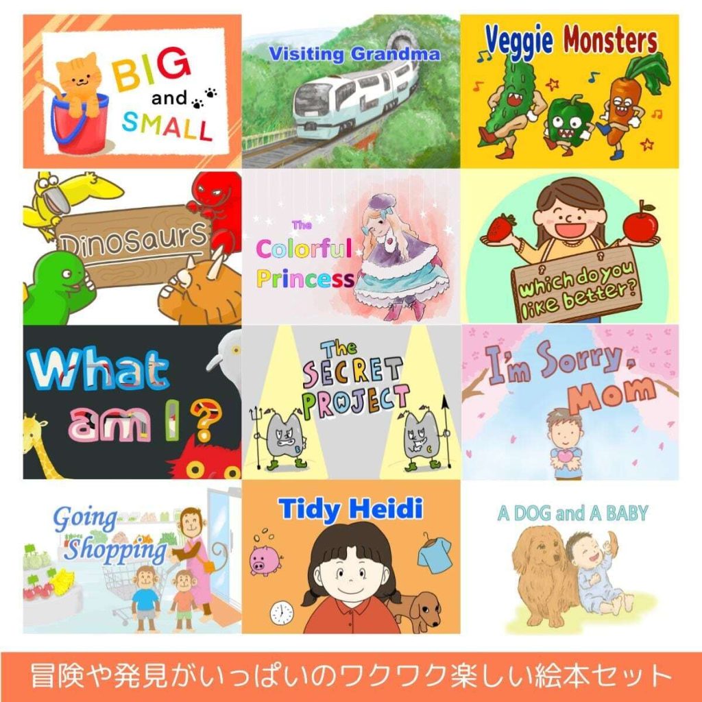 井原さんちの英語で子育て」から学ぶ育児の秘訣と口コミ評判 - Kids